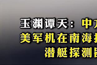 险成罪人！戈贝尔关键两罚不中 全场7投5中&罚球10中7拿17分11板